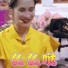 跨界歌王 跨界歌王3 跨界歌王第三季 卢靖姗 卖萌 么么哒 soogif soogif出品