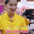 跨界歌王 跨界歌王3 跨界歌王第三季 卢靖姗 卖萌 么么哒 soogif soogif出品