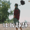花儿与少年 陈柏霖 让我静静 蒙圈 懵 生气 冷静一下 soogif soogif出品