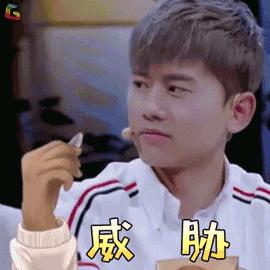 张杰GIF表情图_张杰表情_张杰GIF动图-SOO啦多走暴梦动态包a图片