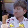 妻子的浪漫旅行 张杰 威胁 生气 soogif soogif出品