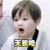 男孩 惊呆 张嘴 天惹噜