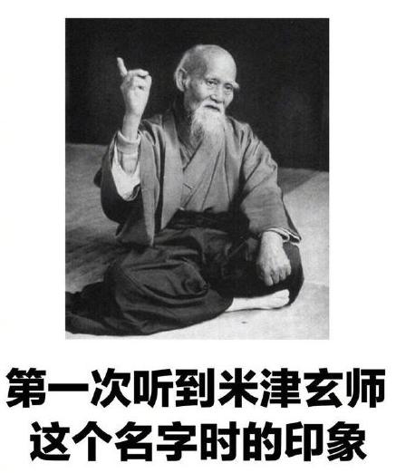 沙雕 魔性 冷笑话 文字表情包 逗