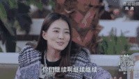 奇妙的时光之旅 徐璐 贾乃亮 误会