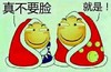 笑脸 逗比 搞笑 真不要脸就是