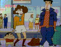 蜡笔小新 搞笑 熊孩子 小新