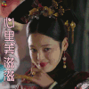 如懿传 辛芷蕾 金玉妍 心里美滋滋 开心 soogif soogif出品