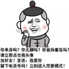 小辫子 抽烟 微笑 你单身吗