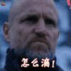 猩球崛起 猩猩 soogif出品 soogif 怎么滴 挑衅