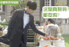 好先生 花絮 张艺兴 关晓彤