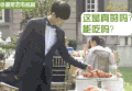 好先生 花絮 张艺兴 关晓彤