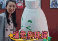约吧大明星2 乔欣