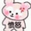 高糊 小表情 高糊表情 可爱表情