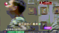 极限挑战 搞笑 热门综艺 真人秀
