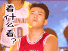 我爱二次元 看什么看