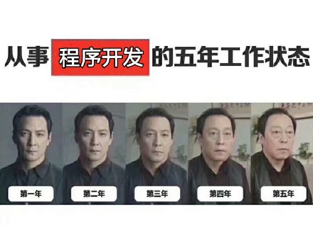 5年 苏大强