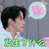 口红王子 Mike 发生了什么 蒙圈 soogif soogif出品