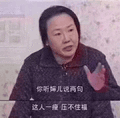 沙雕 沙雕表情包 沙雕图