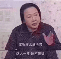 沙雕 沙雕表情包 沙雕图