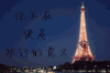 旅行