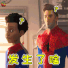 蜘蛛侠 平行宇宙 迈尔斯 莫拉莱斯 彼得 帕克 发生了啥 蒙圈 soogif soogif出品