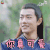 哦 我的皇帝陛下 肖战 北堂墨染 你真可爱 撩人 soogif soogif出品