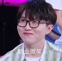 毛不易 明日之子 搞笑 文字表情包 蠢萌