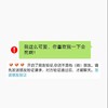 红色感叹号 抖音 感叹号 聊天