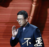 不要