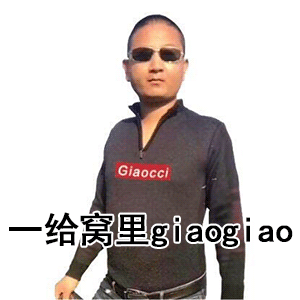 社会语录