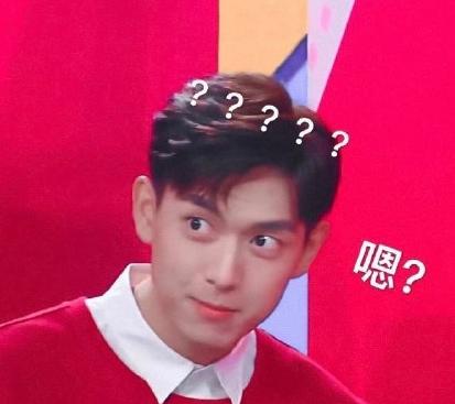 文字表情包 李现 搞笑 帅气 小哥哥