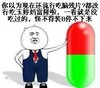 脑残片 搞笑 斗图 滑稽