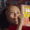 泡芙小姐 张歆艺 一百婚 soogif soogif出品