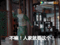 那年花开月正圆 陈晓 撒娇 可爱