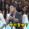 soogif soogif出品 我是未来 想打架啊 搞事 威胁 恐吓 生气