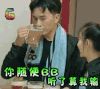 soogif soogif出品 郑元畅 极速前进 你随便bb听了算我输