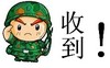 收到！   大兵  敬礼   手榴弹  枪
