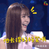 我是未来 他长得好好笑哦 哈哈哈 嘻嘻 大笑 高兴 开心 美女