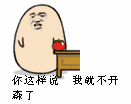 张学友、 不开心 可爱 萌