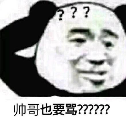 魔性 沙雕 搞笑 文字表情包 大杂烩