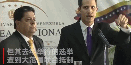 委内瑞拉 政变 新闻 报导 现场 国际 总统