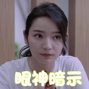 动态求带飞GIF大神图_表情求带飞黑马_表情大神化腾的大神包图片