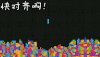 处女座 十二星座 soogif soogif出品 快对齐啊