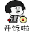 斗图 蘑菇头 开饭啦 敲锣打鼓 soogif soogif出品