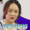 妈妈是超人第三季 霍思燕 你开心就好 白眼 soogif soogif出品 妈妈是超人3
