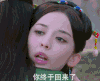 山海经之赤影传说 古力娜扎 张翰 拥抱