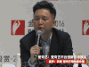 演讲 爱奇艺 论坛 金投赏 金投赏国际创意节 吴刚 爱奇艺销售副总裁