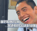 高能少年团 王大陆