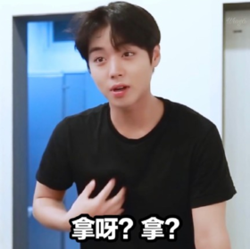 逗 小哥哥 帅气 文字表情包 搞笑