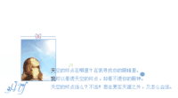 情书  美女   动人